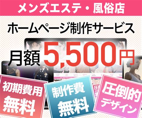 東京熟女ソープ|【2024年12月】東京都の熟女・人妻風俗の人気ランキング｜熟 